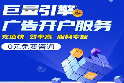 专业SEM托管助力企业快速成长案例分析